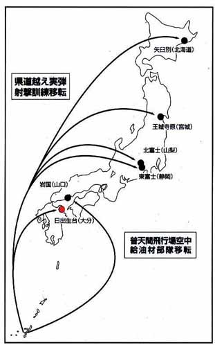 米軍基地 移転先の地図