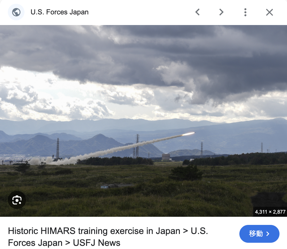 東富士演習場での2025年10月のHIMARS実弾射撃訓練